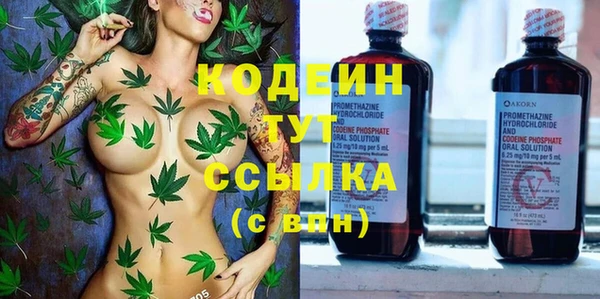 COCAINE Белоозёрский